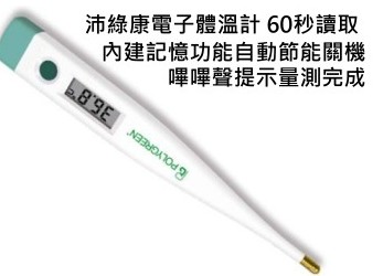 PVC無粉手套 